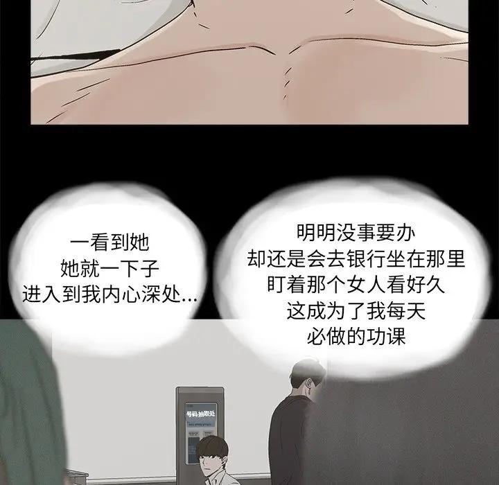 [韩国漫画] 幸福 爱情,熟女人妻,巨乳大奶#[85P]-73