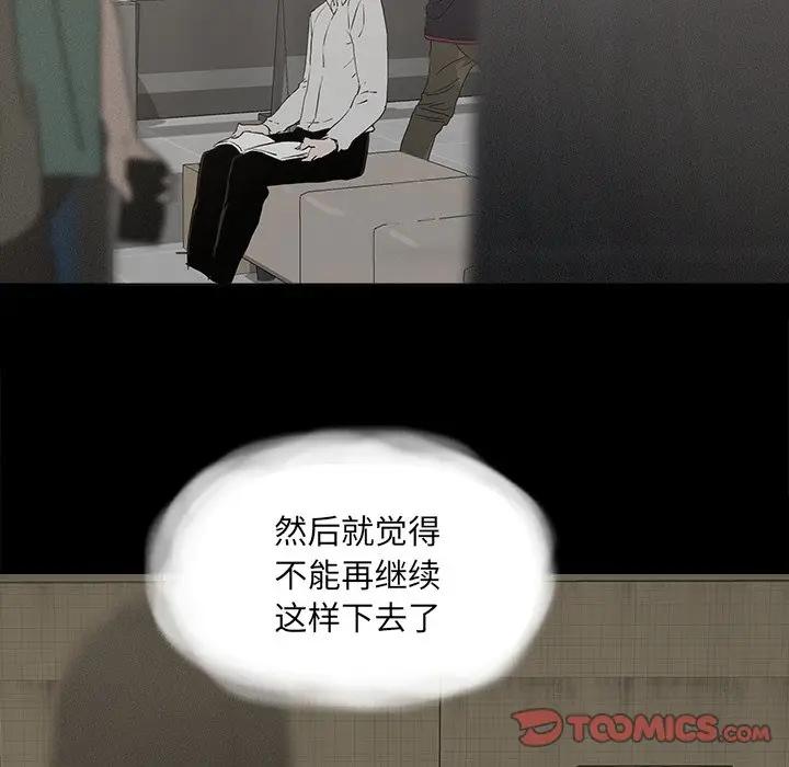 [韩国漫画] 幸福 爱情,熟女人妻,巨乳大奶#[85P]-74