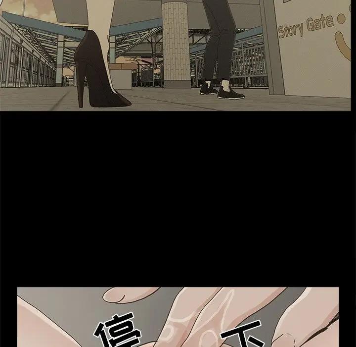 [韩国漫画] 幸福 爱情,熟女人妻,巨乳大奶#[85P]-79