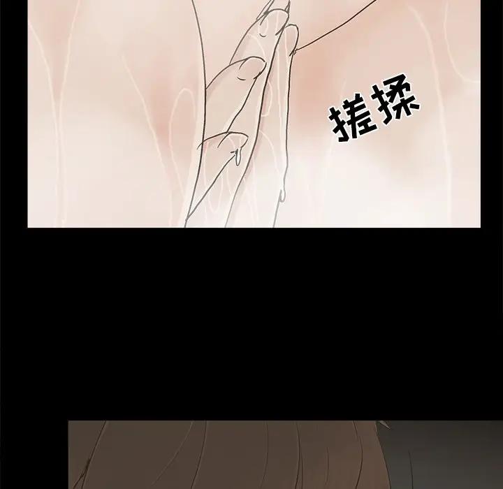 [韩国漫画] 幸福 爱情,熟女人妻,巨乳大奶#[85P]-8