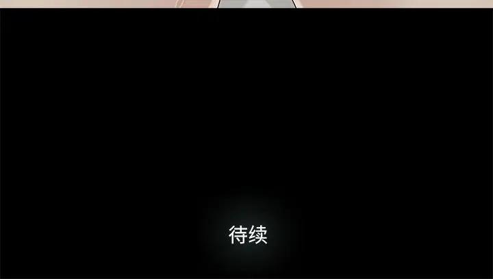 [韩国漫画] 幸福 爱情,熟女人妻,巨乳大奶#[85P]-85