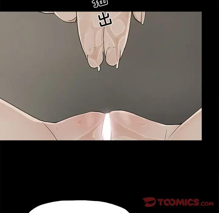 [韩国漫画] 幸福 爱情,熟女人妻,巨乳大奶#[67P]-18