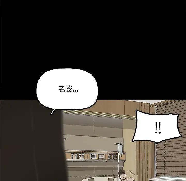 [韩国漫画] 幸福 爱情,熟女人妻,巨乳大奶#[67P]-21