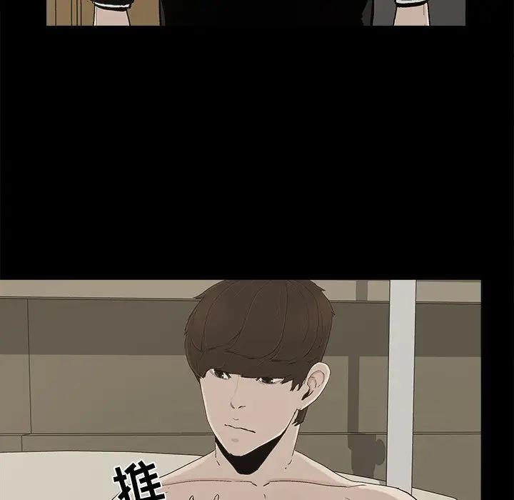 [韩国漫画] 幸福 爱情,熟女人妻,巨乳大奶#[67P]-24