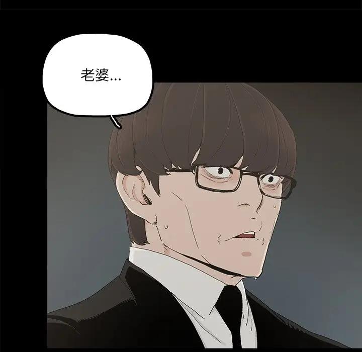 [韩国漫画] 幸福 爱情,熟女人妻,巨乳大奶#[67P]-27