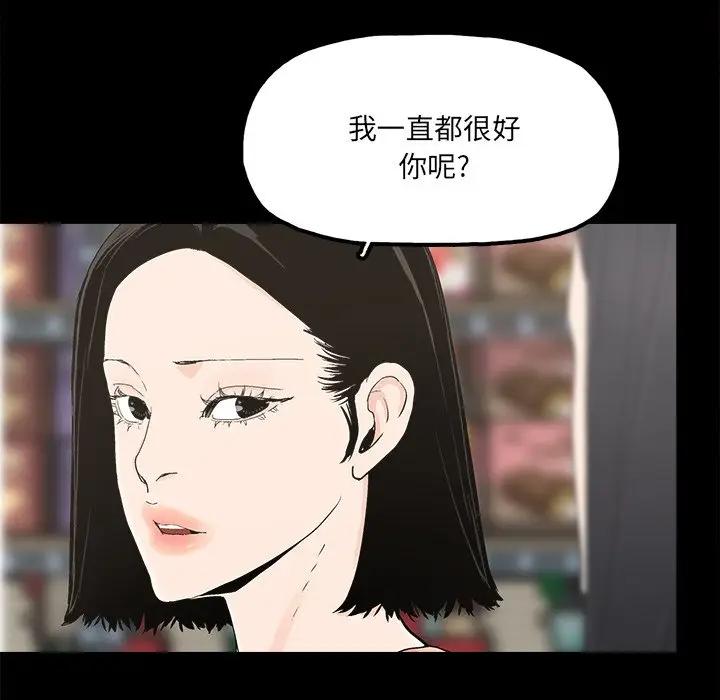 [韩国漫画] 幸福 爱情,熟女人妻,巨乳大奶#[67P]-43