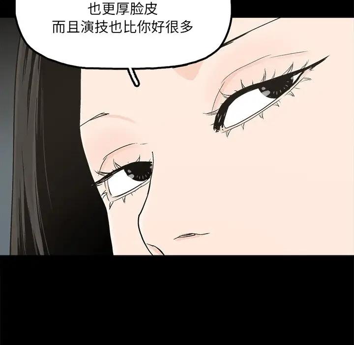 [韩国漫画] 幸福 爱情,熟女人妻,巨乳大奶#[67P]-52