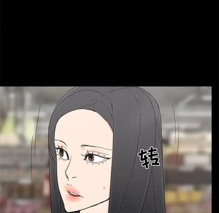 [韩国漫画] 幸福 爱情,熟女人妻,巨乳大奶#[67P]-63