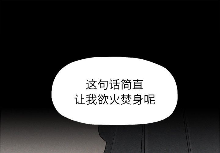 [韩国漫画] 幸福 爱情,熟女人妻,巨乳大奶#[129P]-1