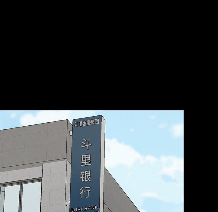 [韩国漫画] 幸福 爱情,熟女人妻,巨乳大奶#[129P]-112