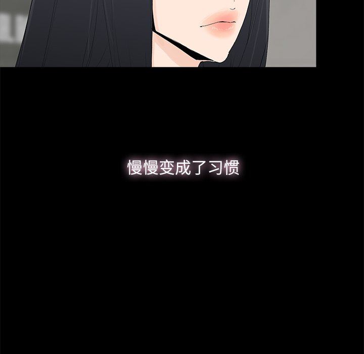 [韩国漫画] 幸福 爱情,熟女人妻,巨乳大奶#[129P]-115