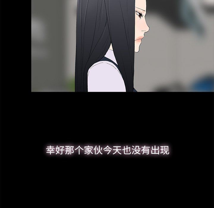 [韩国漫画] 幸福 爱情,熟女人妻,巨乳大奶#[129P]-118