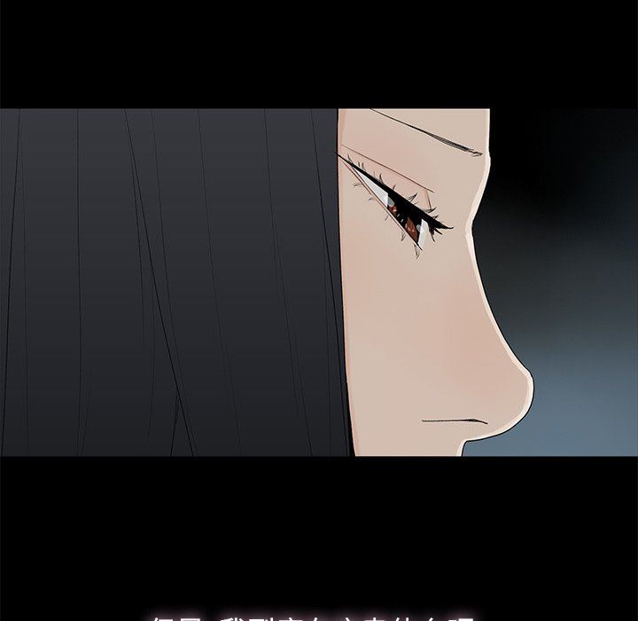 [韩国漫画] 幸福 爱情,熟女人妻,巨乳大奶#[129P]-119