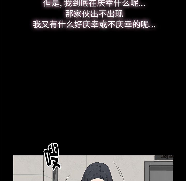 [韩国漫画] 幸福 爱情,熟女人妻,巨乳大奶#[129P]-120
