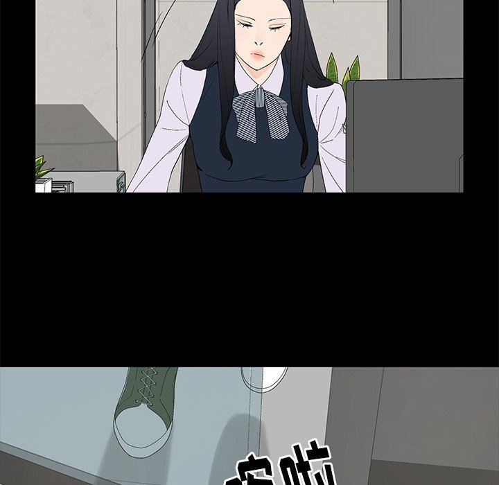 [韩国漫画] 幸福 爱情,熟女人妻,巨乳大奶#[129P]-121