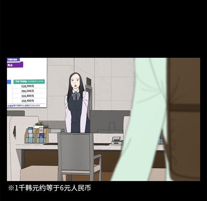 [韩国漫画] 幸福 爱情,熟女人妻,巨乳大奶#[129P]-125