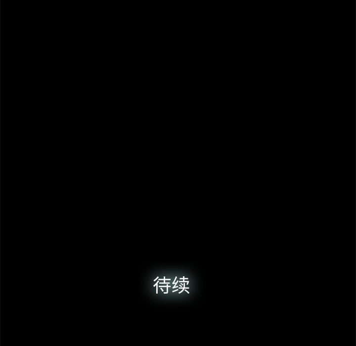 [韩国漫画] 幸福 爱情,熟女人妻,巨乳大奶#[129P]-128
