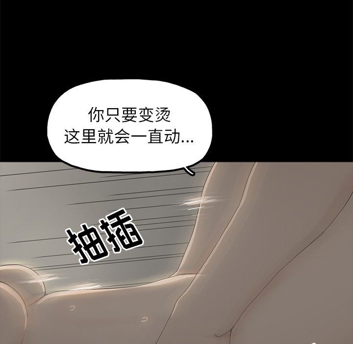 [韩国漫画] 幸福 爱情,熟女人妻,巨乳大奶#[129P]-13