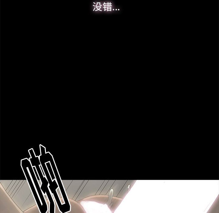 [韩国漫画] 幸福 爱情,熟女人妻,巨乳大奶#[129P]-18