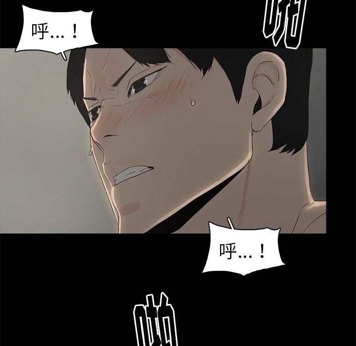 [韩国漫画] 幸福 爱情,熟女人妻,巨乳大奶#[129P]-21
