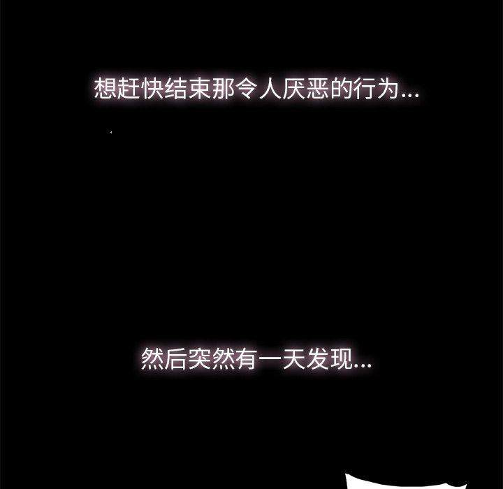 [韩国漫画] 幸福 爱情,熟女人妻,巨乳大奶#[129P]-28