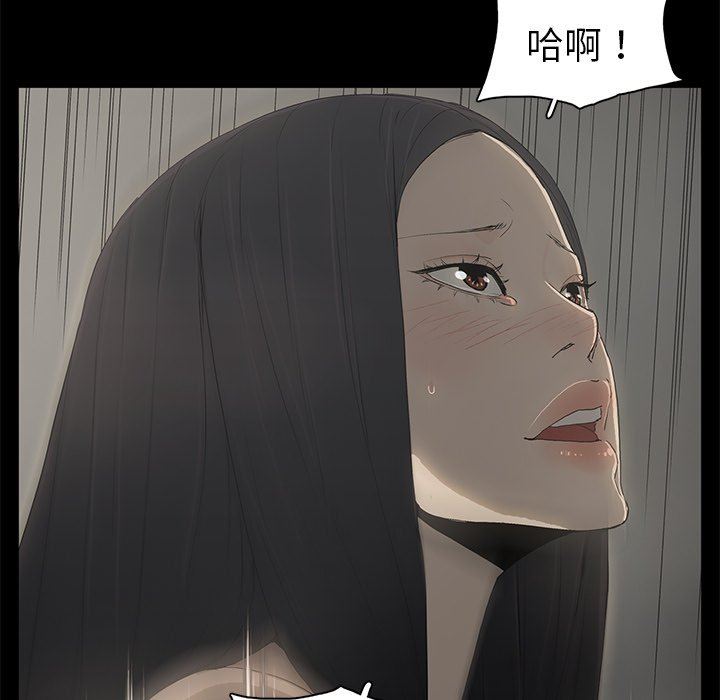 [韩国漫画] 幸福 爱情,熟女人妻,巨乳大奶#[129P]-29
