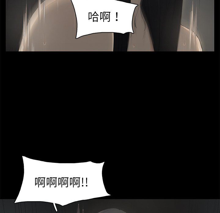 [韩国漫画] 幸福 爱情,熟女人妻,巨乳大奶#[129P]-30