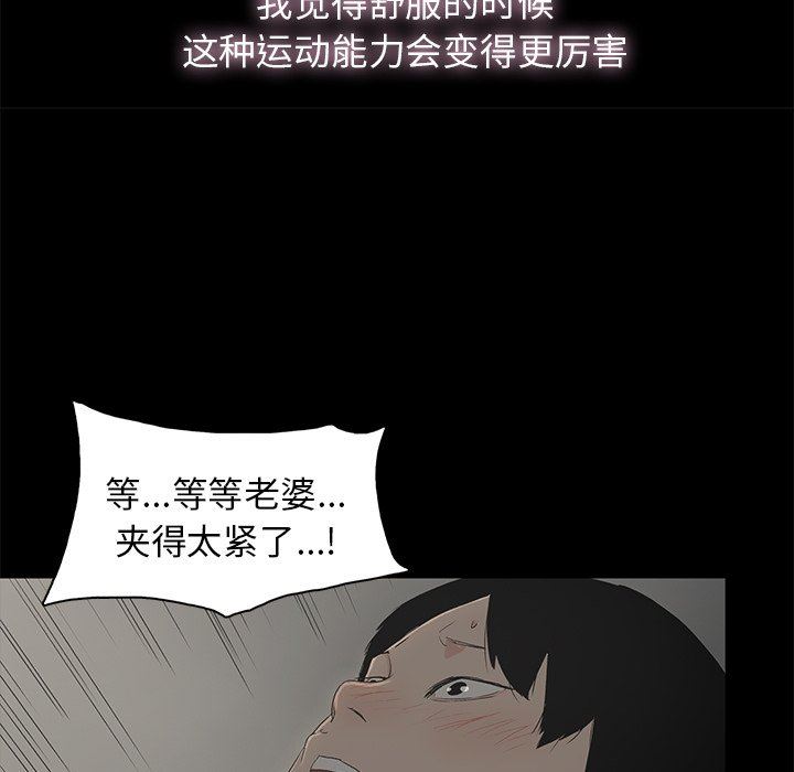 [韩国漫画] 幸福 爱情,熟女人妻,巨乳大奶#[129P]-33