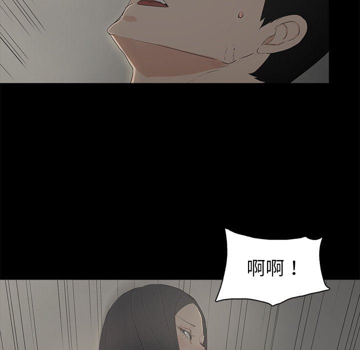 [韩国漫画] 幸福 爱情,熟女人妻,巨乳大奶#[129P]-34