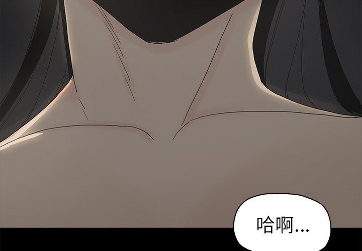 [韩国漫画] 幸福 爱情,熟女人妻,巨乳大奶#[129P]-4