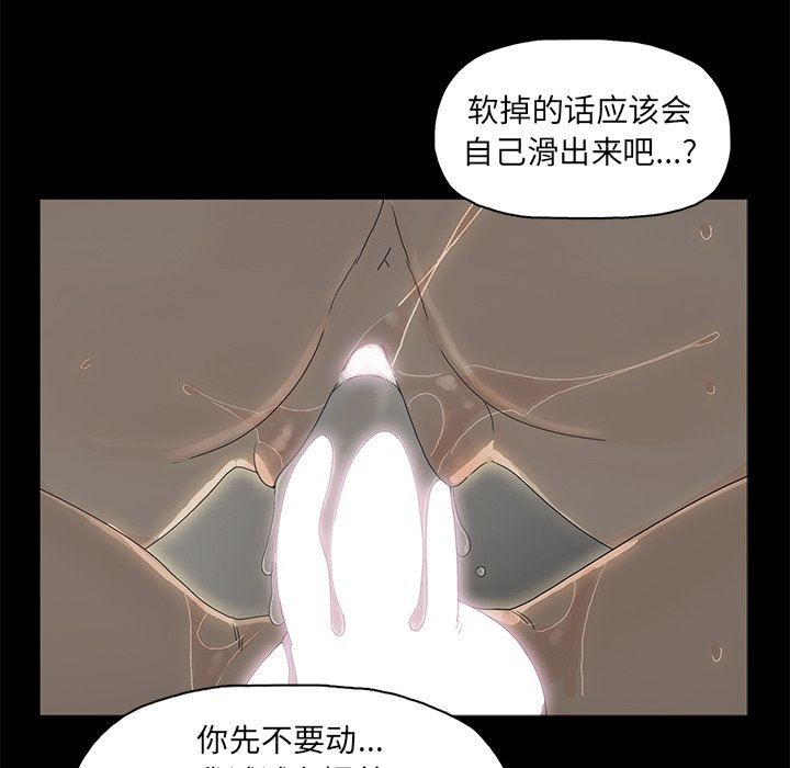 [韩国漫画] 幸福 爱情,熟女人妻,巨乳大奶#[129P]-41