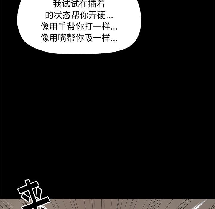[韩国漫画] 幸福 爱情,熟女人妻,巨乳大奶#[129P]-42