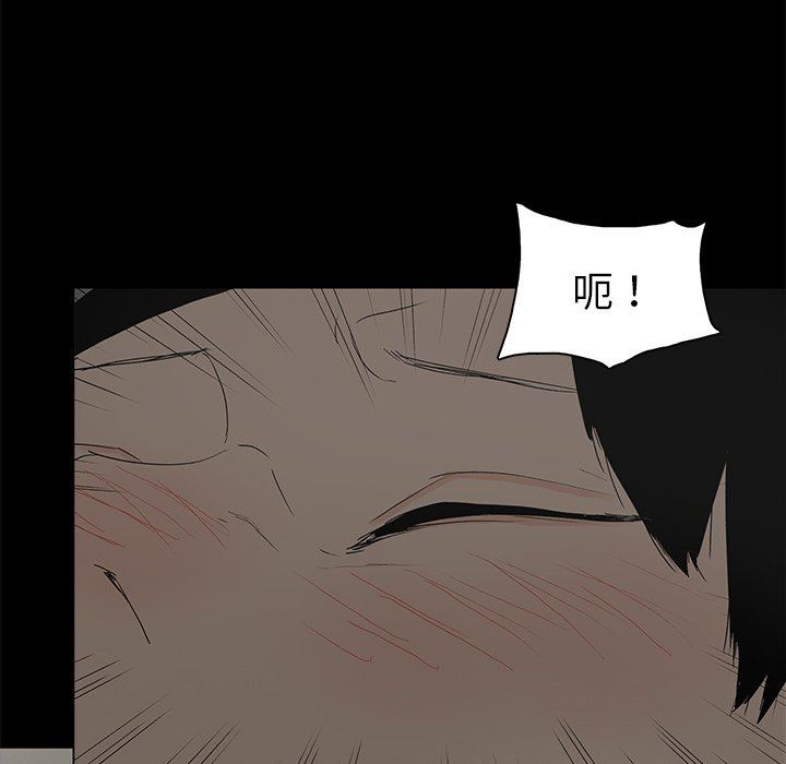[韩国漫画] 幸福 爱情,熟女人妻,巨乳大奶#[129P]-44