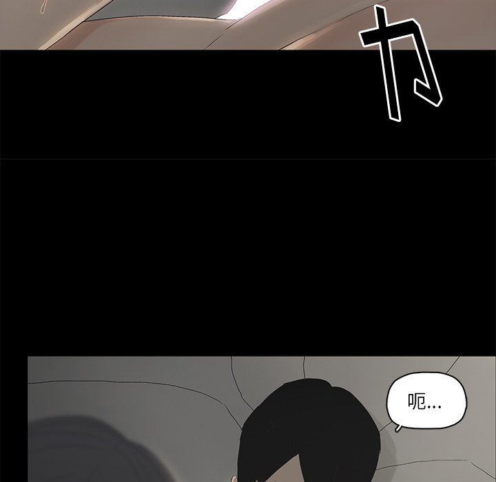 [韩国漫画] 幸福 爱情,熟女人妻,巨乳大奶#[129P]-47