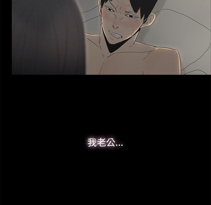 [韩国漫画] 幸福 爱情,熟女人妻,巨乳大奶#[129P]-48