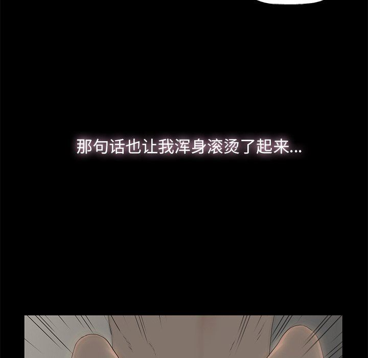 [韩国漫画] 幸福 爱情,熟女人妻,巨乳大奶#[129P]-5
