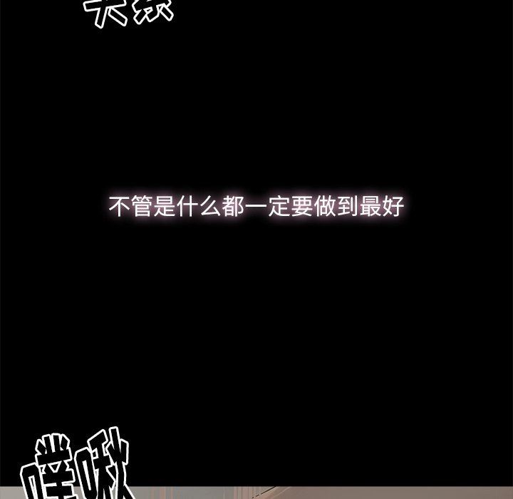 [韩国漫画] 幸福 爱情,熟女人妻,巨乳大奶#[129P]-51