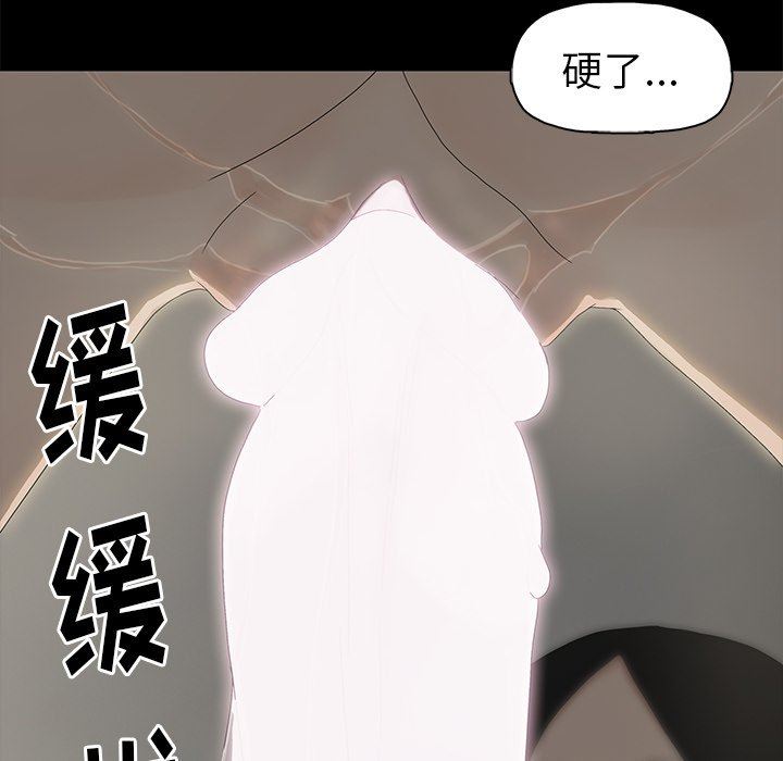 [韩国漫画] 幸福 爱情,熟女人妻,巨乳大奶#[129P]-54