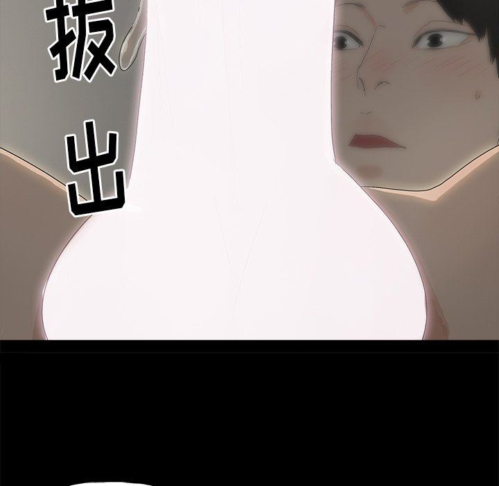 [韩国漫画] 幸福 爱情,熟女人妻,巨乳大奶#[129P]-55