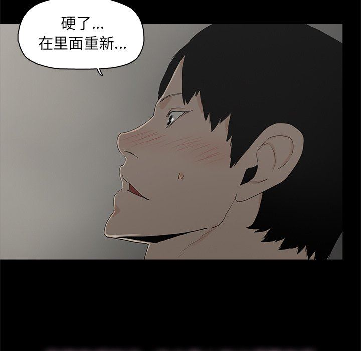 [韩国漫画] 幸福 爱情,熟女人妻,巨乳大奶#[129P]-56