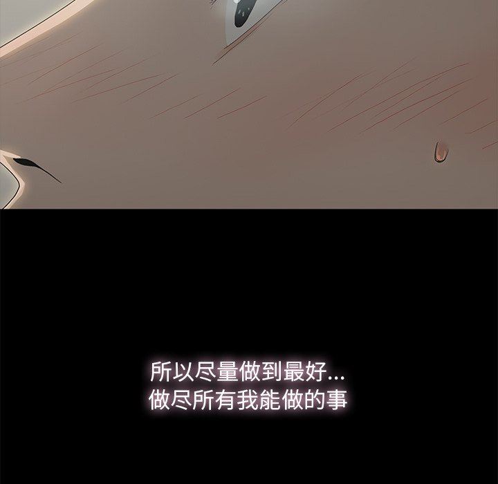 [韩国漫画] 幸福 爱情,熟女人妻,巨乳大奶#[129P]-58