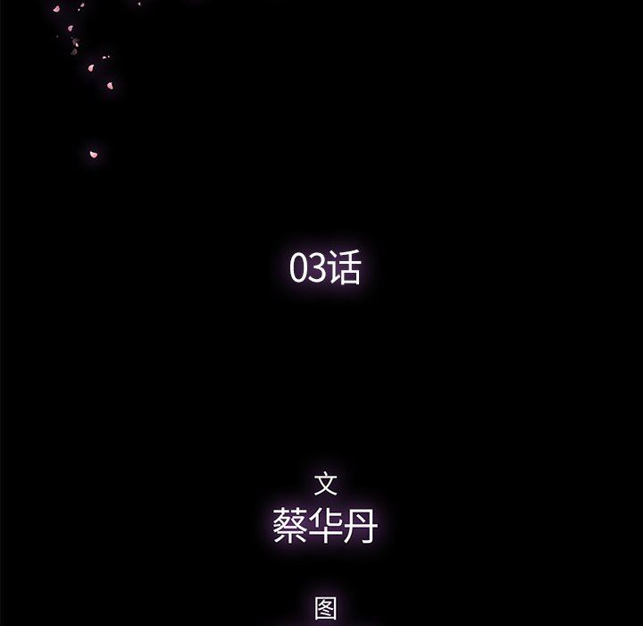 [韩国漫画] 幸福 爱情,熟女人妻,巨乳大奶#[129P]-62