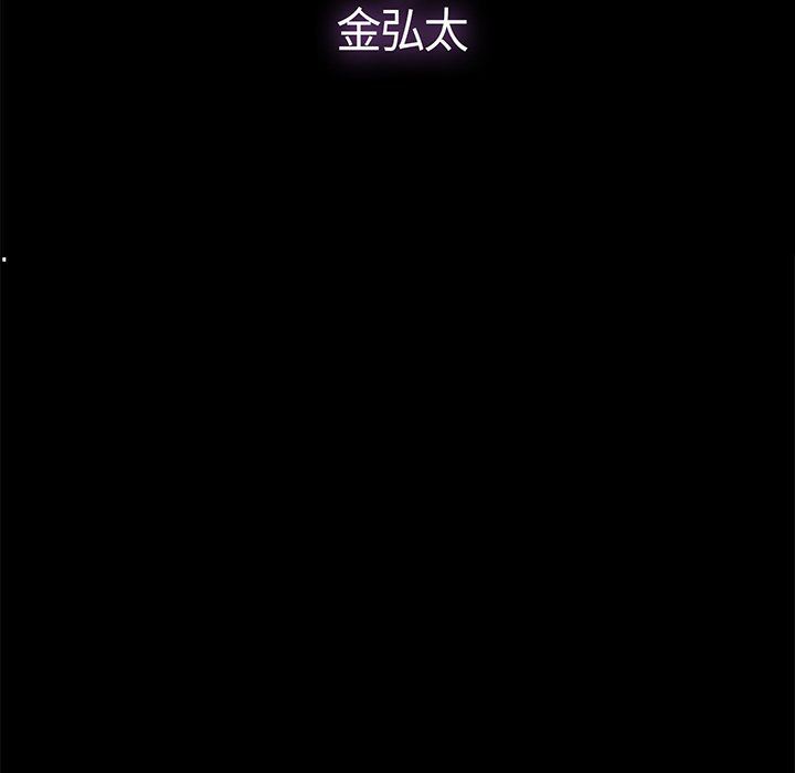 [韩国漫画] 幸福 爱情,熟女人妻,巨乳大奶#[129P]-63