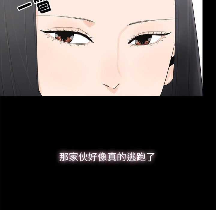 [韩国漫画] 幸福 爱情,熟女人妻,巨乳大奶#[129P]-69