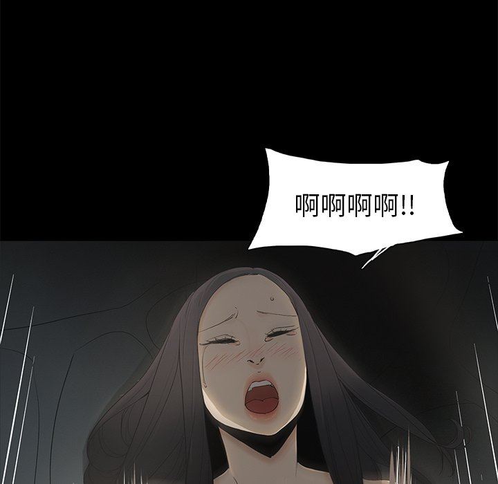 [韩国漫画] 幸福 爱情,熟女人妻,巨乳大奶#[129P]-7