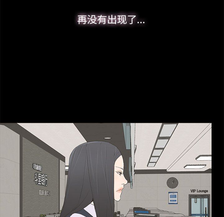 [韩国漫画] 幸福 爱情,熟女人妻,巨乳大奶#[129P]-72