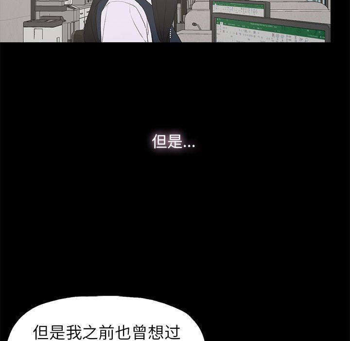 [韩国漫画] 幸福 爱情,熟女人妻,巨乳大奶#[129P]-73