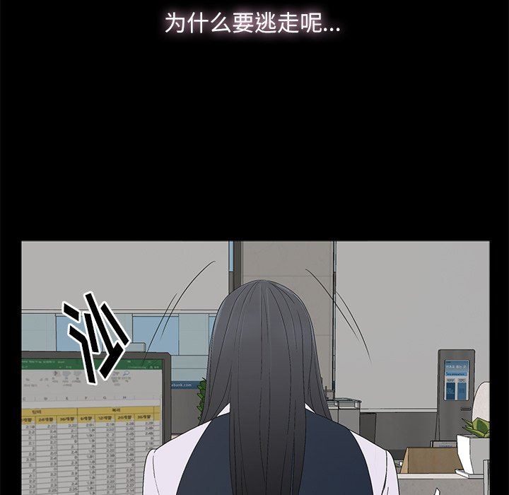 [韩国漫画] 幸福 爱情,熟女人妻,巨乳大奶#[129P]-76