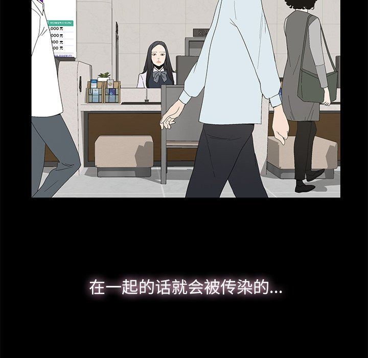 [韩国漫画] 幸福 爱情,熟女人妻,巨乳大奶#[129P]-78