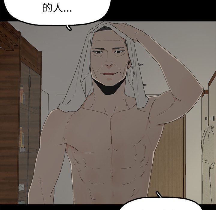 [韩国漫画] 幸福 爱情,熟女人妻,巨乳大奶#[129P]-83